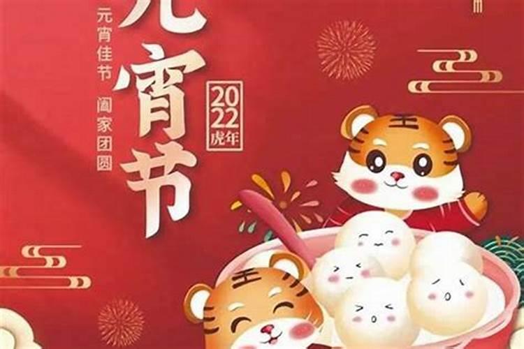 正月十五出生的女虎宝宝