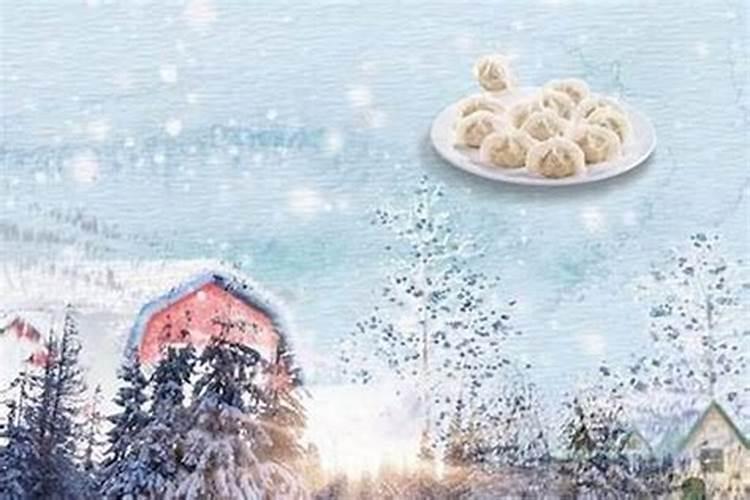 冬至怎样祭拜？