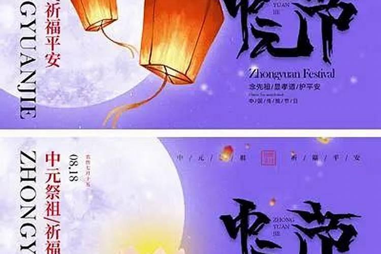 七月十五祭祖专用音乐