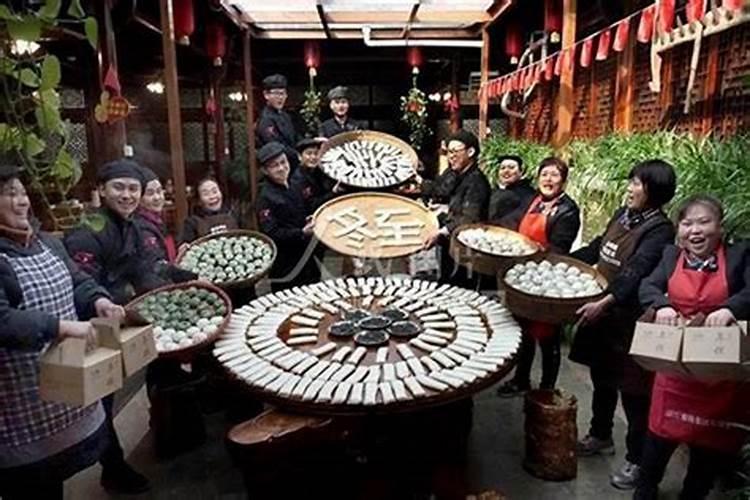 浙江衢州冬至风俗