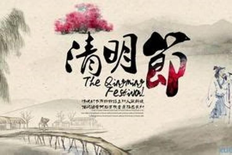 有没有人是清明节出生的？