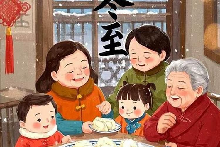 广州冬至有哪些习俗？