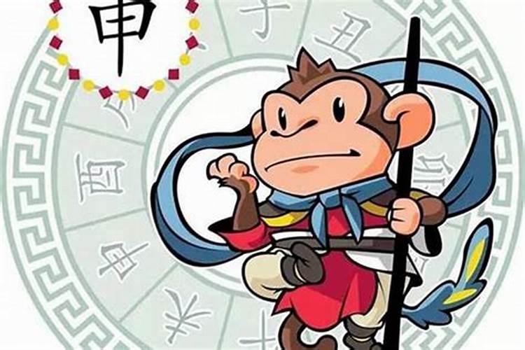 1980年2月28出生的男猴运程