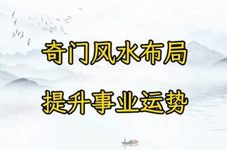 如何提升事业运势？