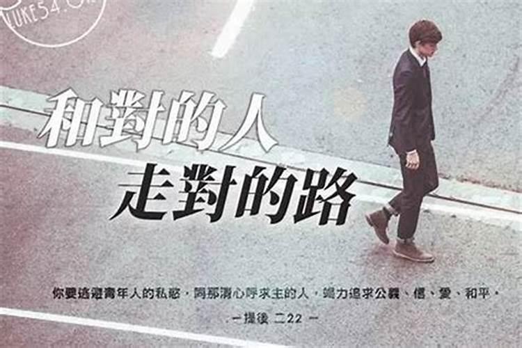 怎样让自己远离是非小人呢？