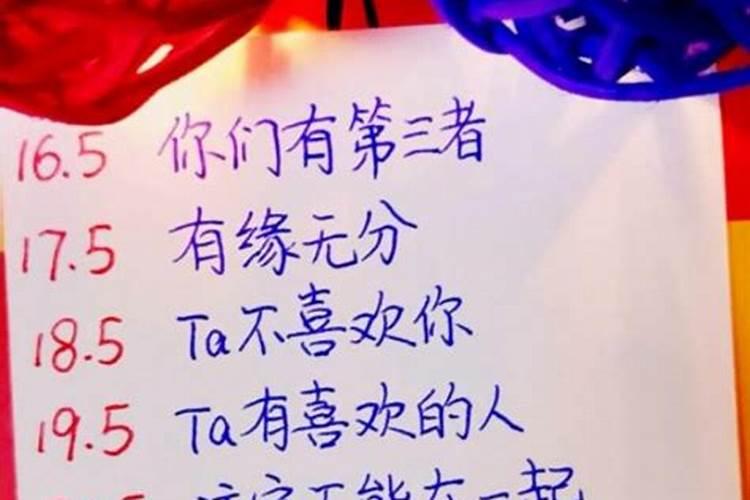 名字测婚姻配对算命