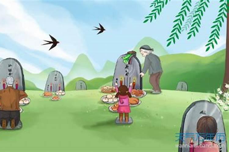 清明祭扫的意义