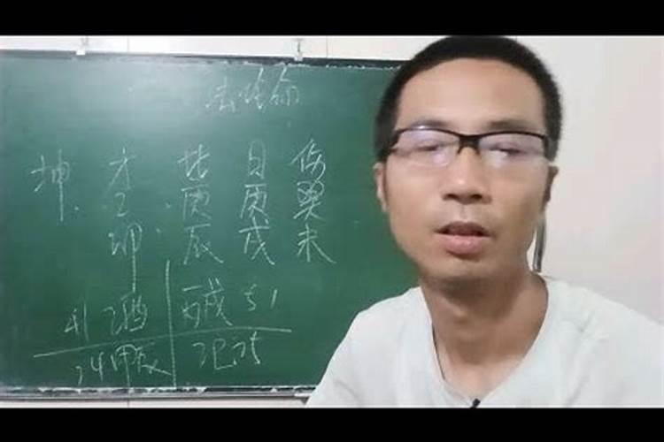 财运不佳婚姻不顺