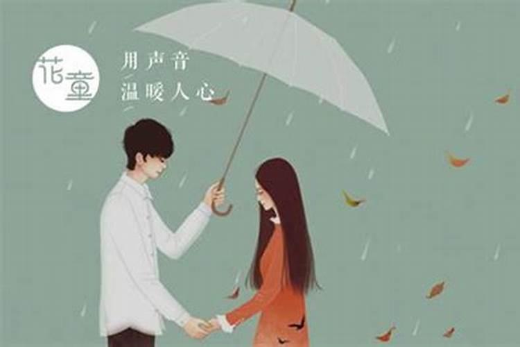 梦到不认识的女孩子喜欢我