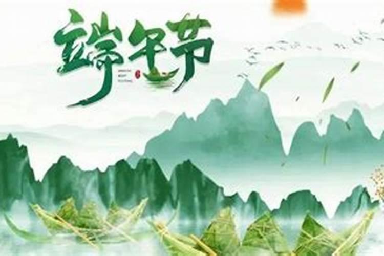 一年有几次端午节？