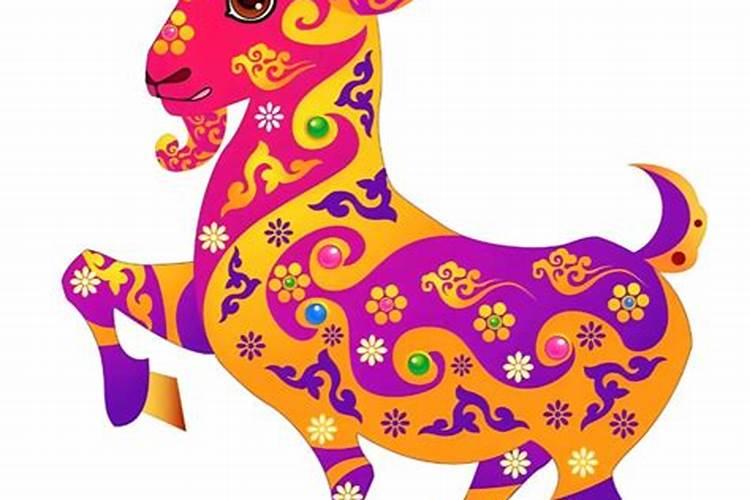 2026属羊运势解析及化解方法