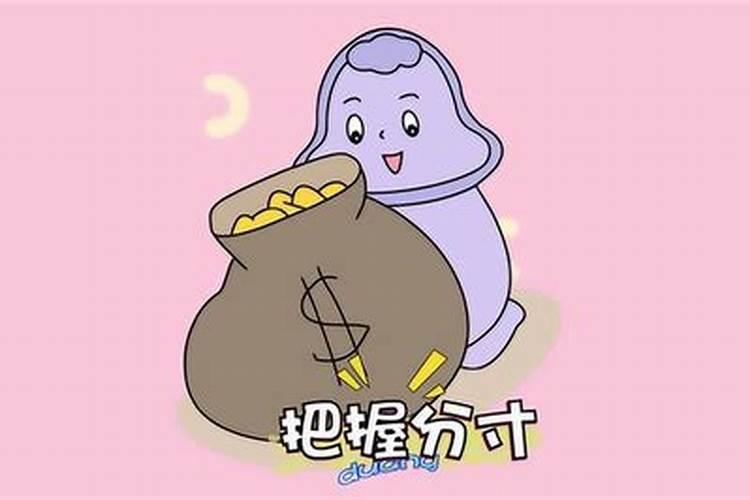 蛇六月运势怎么样？