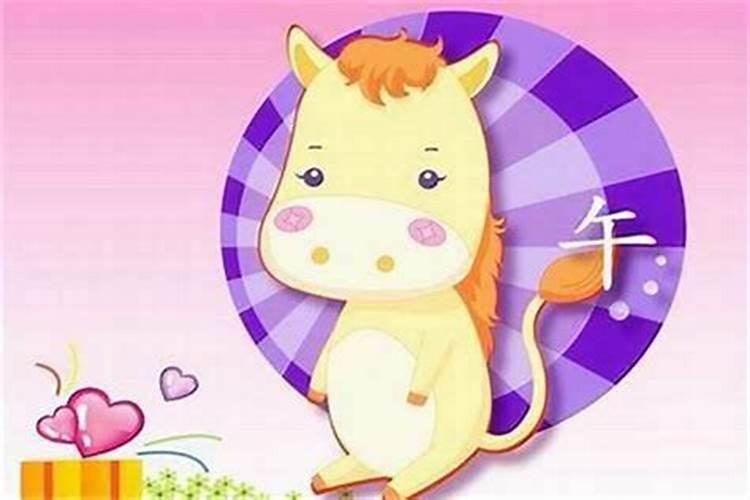 正月十五出生女孩属马好吗？