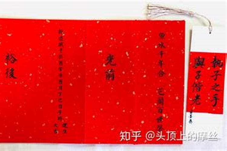 结婚怎么要生辰八字？