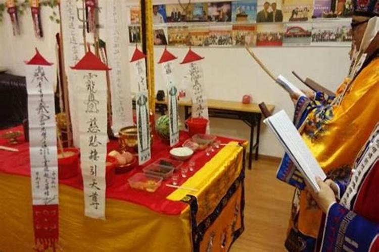 做法事属于道家吗？