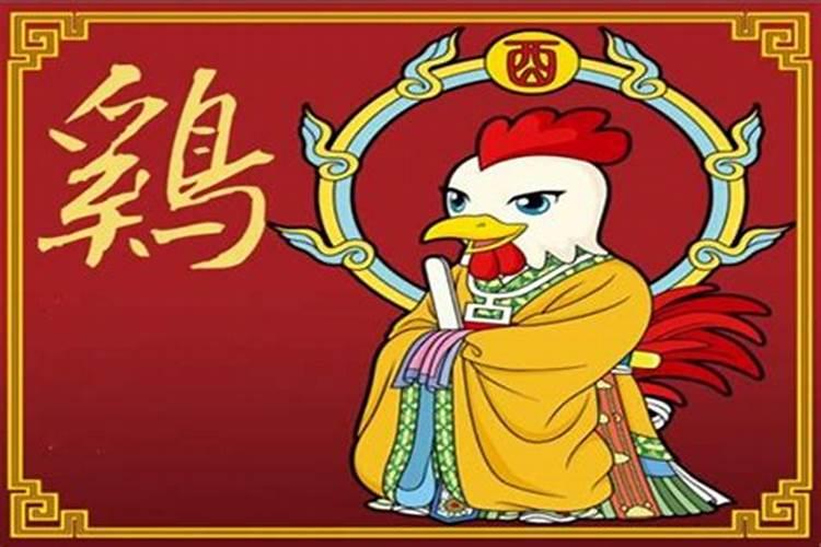 属鸡破太岁怎么办？