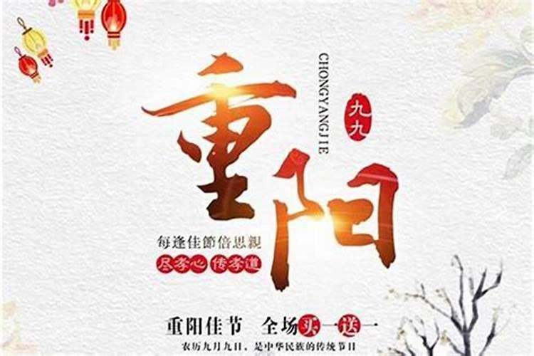 九月初九出生的生日感言