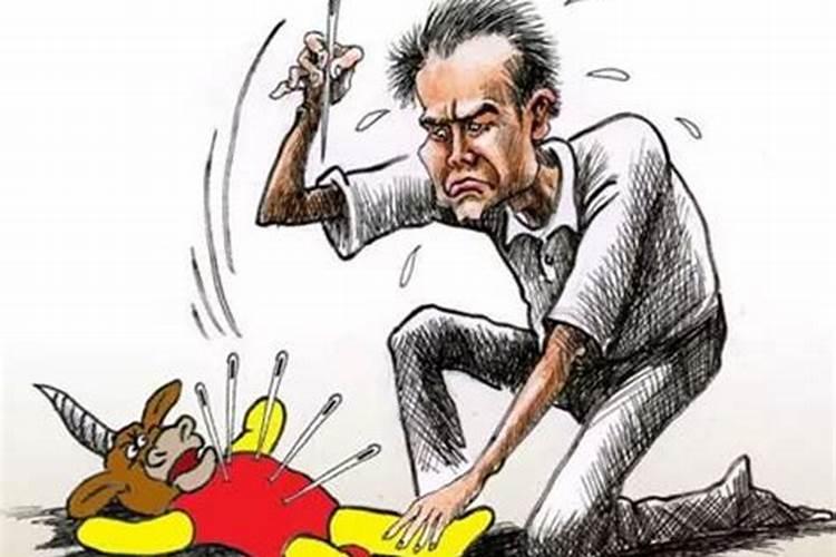 命中犯小人怎样化解？