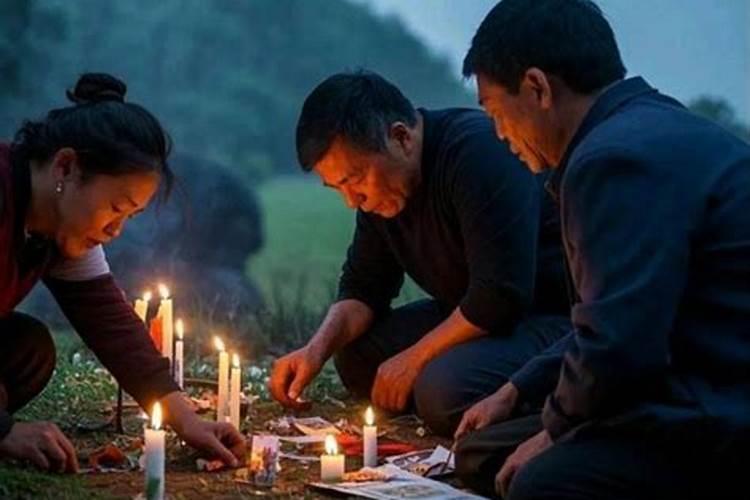 中元节能不能去上坟？