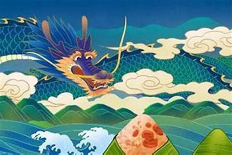 九月初九出生的龙