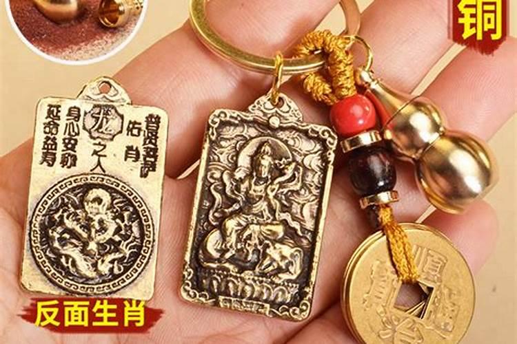 防小人的配饰有哪些？