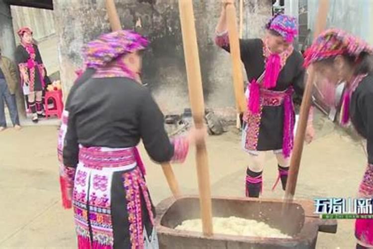 苗族的冬至的习俗