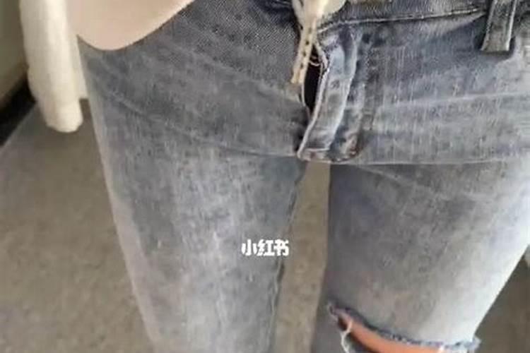 梦到经血把裤子染红了