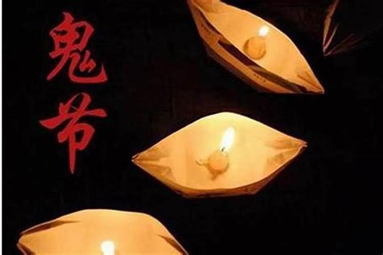 出生在中元节的女人