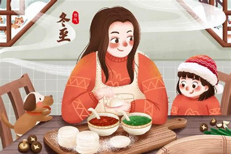 巴南冬至习俗食物