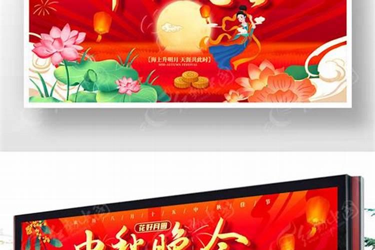 八月十五香港晚会在哪个台？