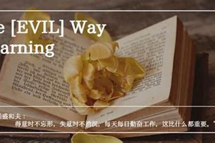 有什么邪门的改运势的方法？