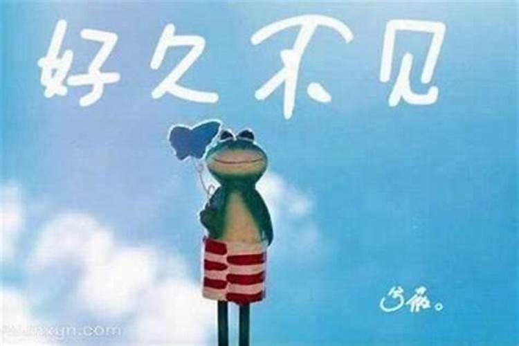 梦见很多很久不见的亲戚？