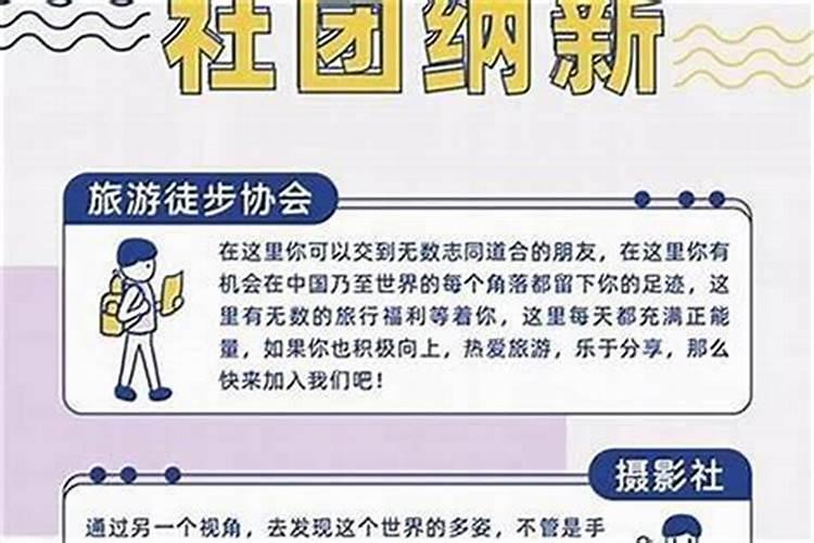 工作中犯小人怎么破坏？