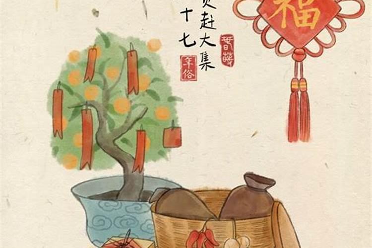 腊月二十四宜动土吗？