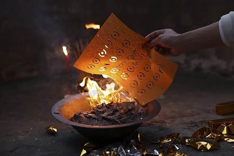 中元节那天烧纸钱