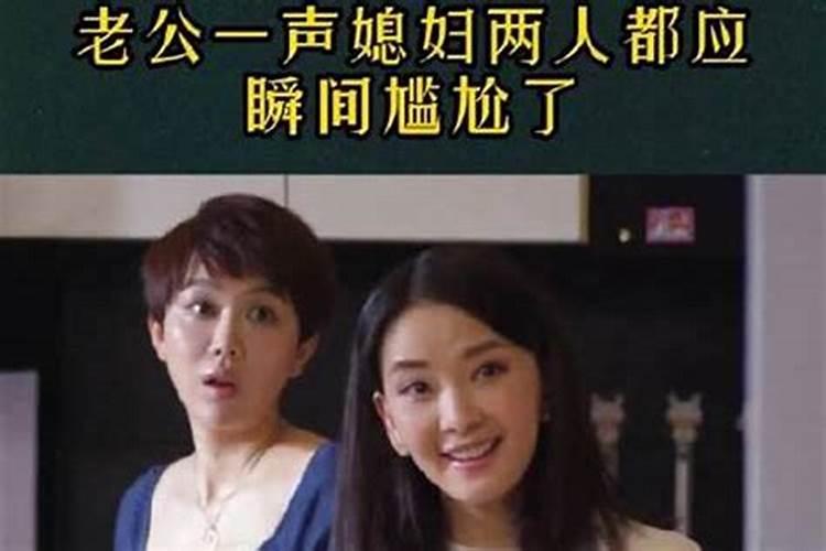 梦见前妻跟我在一起