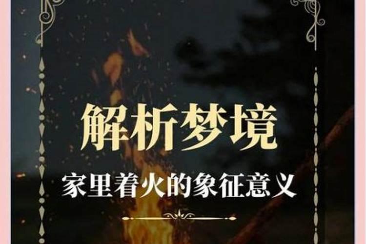 梦到儿子死了是吉是凶