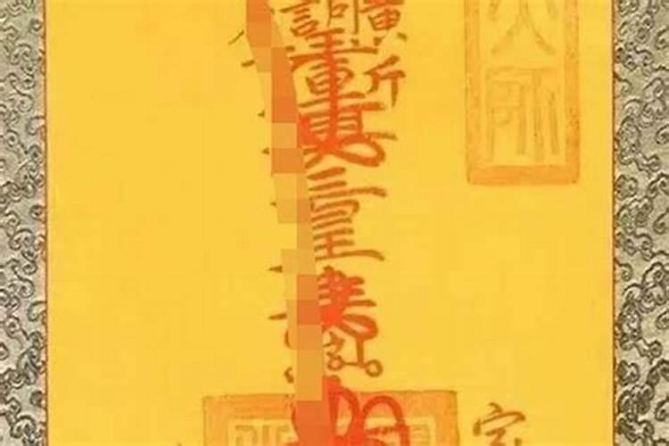 为什么太岁符有用？