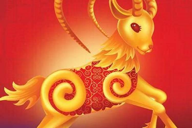 属羊五月二十一的运程如何？