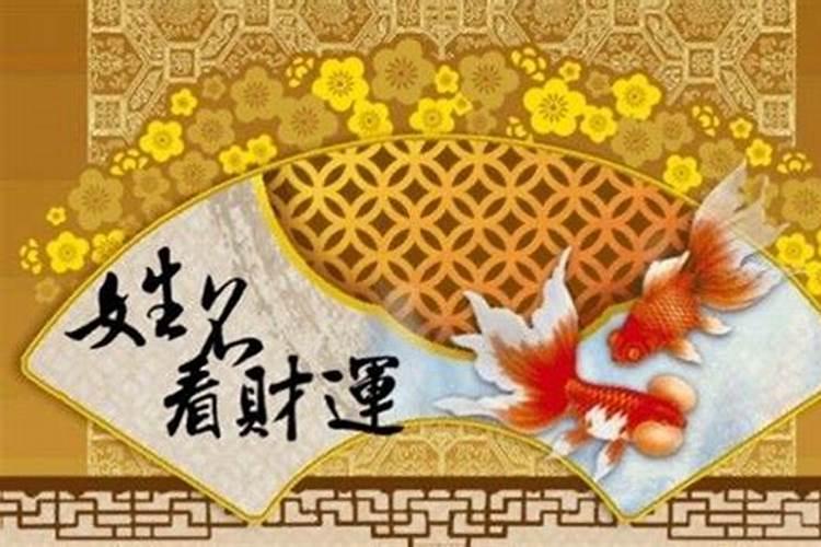 怎么看自己八卦旺不旺？