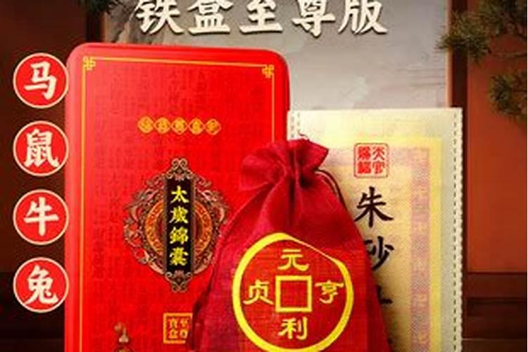 如何送2026年犯太岁的锦囊？
