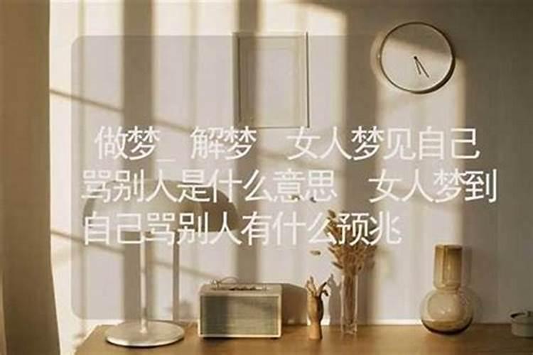 梦见看见女人裸睡什么意思啊？