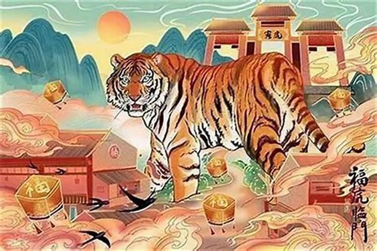 属虎犯太岁化解方法可