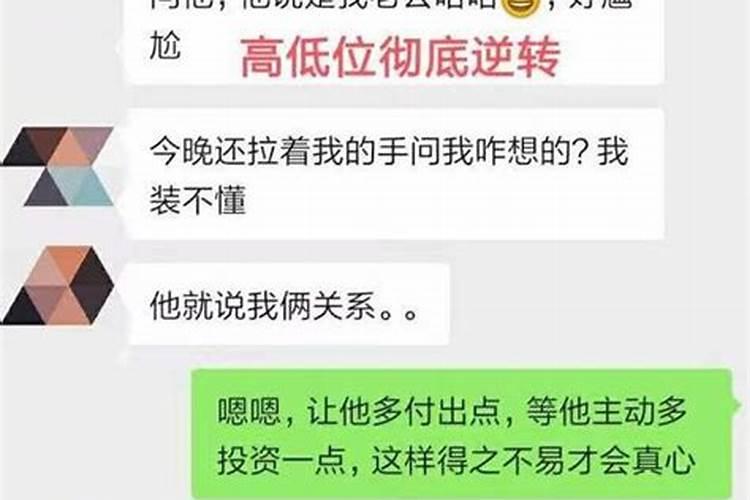 梦见和前男友复合会真的复合吗？