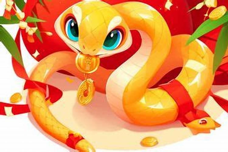 金命人属蛇2026年运势