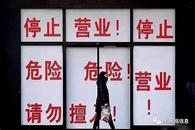 生意不好怎么破解？