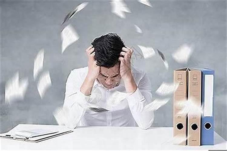 工作不顺运气不好怎么破局子呢？