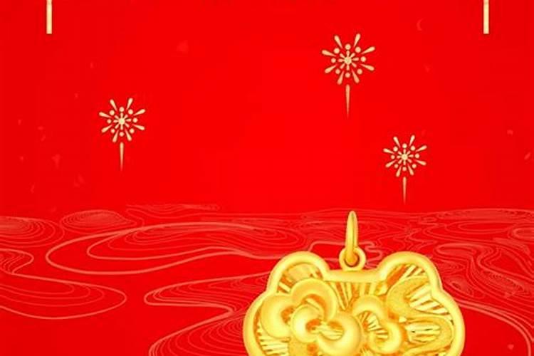 1990年正月初六运势如何？