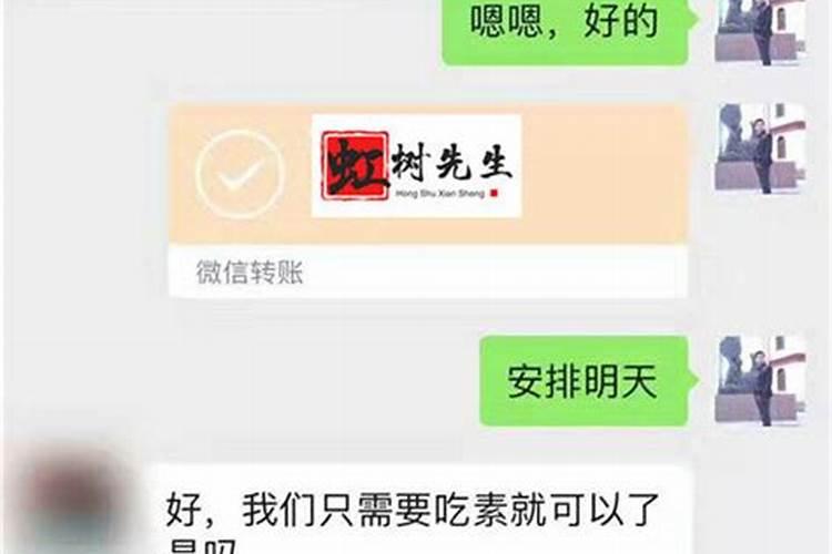 还阴债补财库适合哪些人？