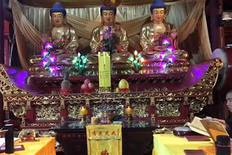 贵阳市超度法事